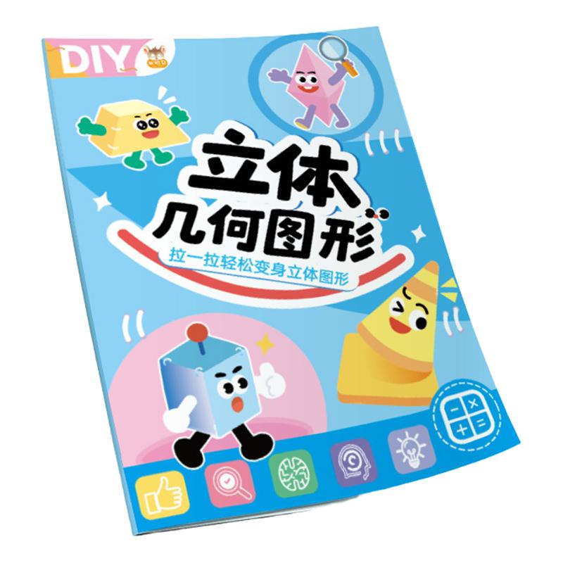 Fun DIY Pull String 3D Geometry Model Set: A Stereoscopic Learning Tool for Primary School Mathematics