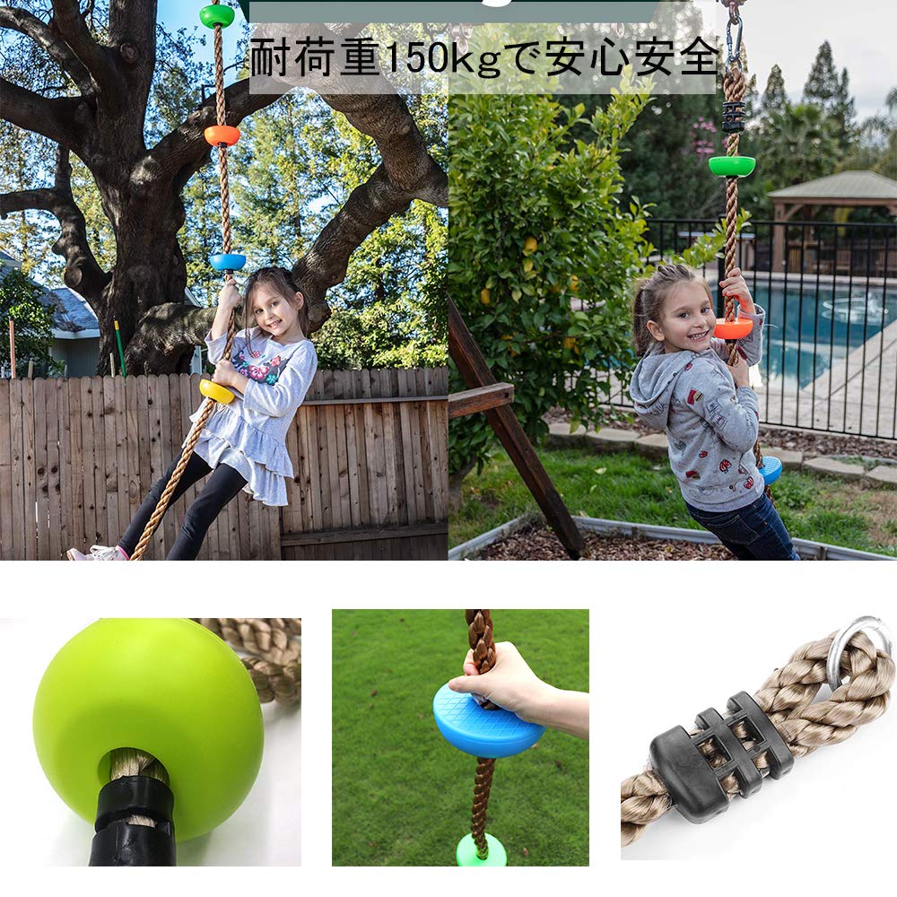Rakucamp Kids' Climbing Rope, 2m, Five Knots, Indoor Knot Rope, Kids' Climbing Rope, Home & Garden Play, Active Training, Athletic Rope, Climbing