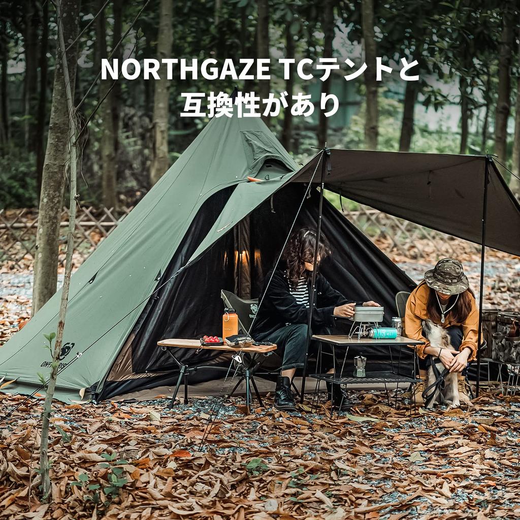 ONETIGRIS Northgaze Mesh Inner Mosquito Camping Mosquito Net Mesh Outdoor Sold Black Tent, One-Pole Tent, Net, Tent, 2-Person, Tent, (Poles