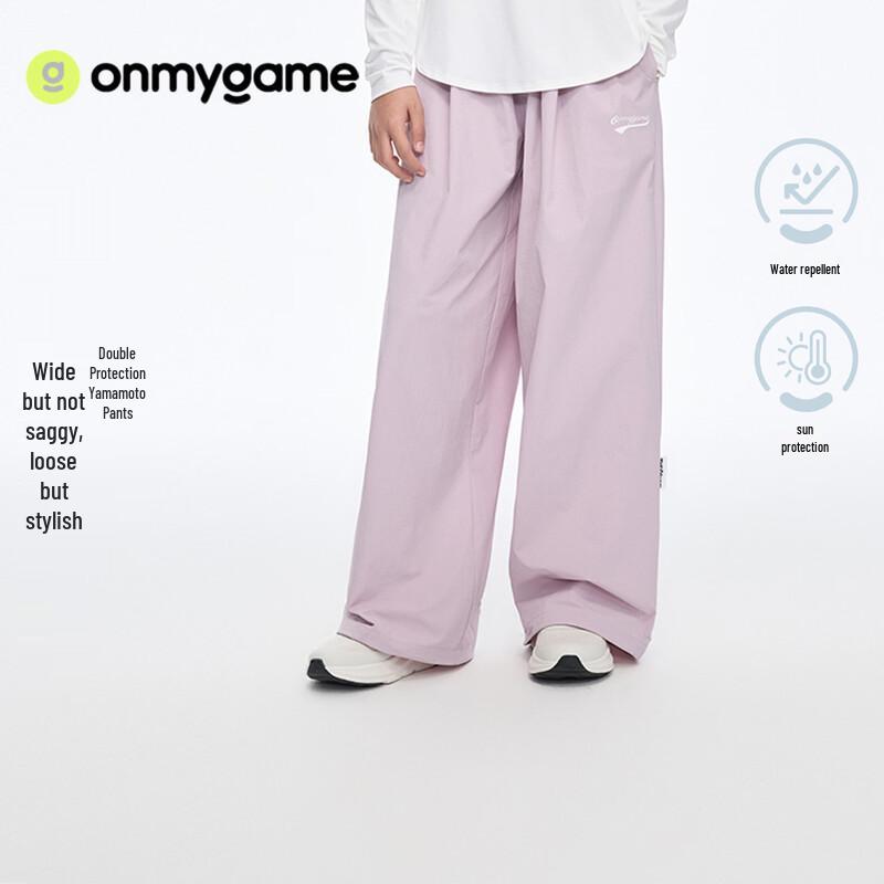 Onmygame Girls' Cooling Wide-Leg Outdoor Pants