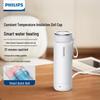 Philips Portable Travel Heating Kettle