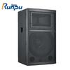 Runpu RP-HYX602 10-inch Full-Range Conference Speaker (CN Version)
