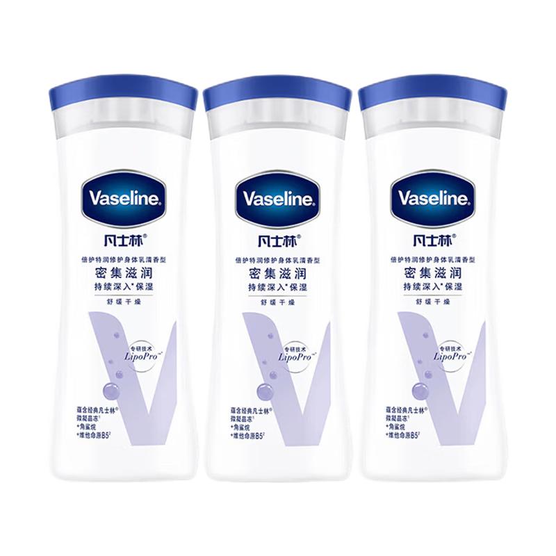 Vaseline Intensive Care Body Lotion