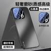 Applicable to OPPOFindx1 mobile phone case findx1pro lens all-inclusive matte anti-drop protective case ultra-thin heat dissipation p