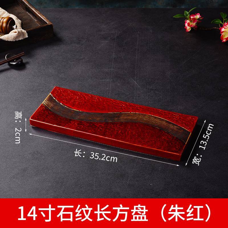 Vintage Ceramic Cooking Dish Creative Rectangular Sushi Plate Japanese Restaurant Food Decoration Dessert Plate Tableware