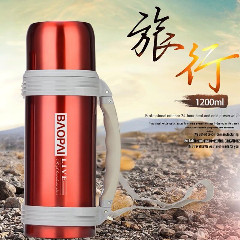 Bao Brand 1.2L Vacuum Insulated Stainless Steel Travel Flask