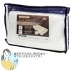 Merry Night High-Resilience Pillow, Ivory, Approx. 32 X 53 Cm, Cervical Support Urethane, Wavy Pattern, Supportive Lines, MA32536