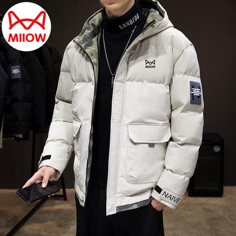 Maoren Men's Hooded Puffer Jacket