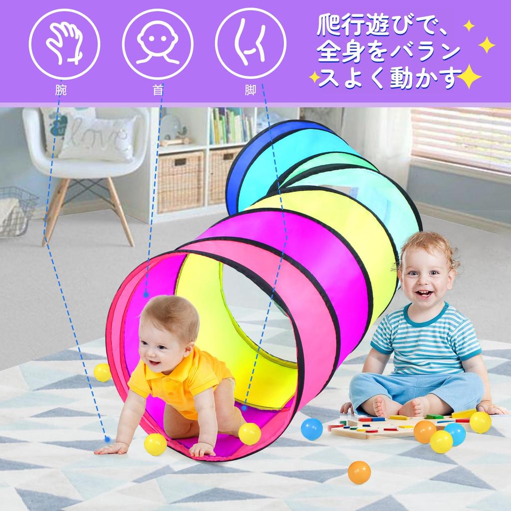 Kids Tent Tunnel, Indoor Tent for Babies and Infants, Ball Pit, One-Touch Setup, Baby OutdoorIndoor Play Equipment, with Storage Bag, Foldable,