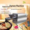 Electric Ramen & Noodle Maker: Automatic Commercial Potato Starch Knife-Cut & Horizontal Machine