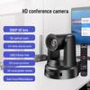SHENGHUASHITONG Video Conference Camera Set (CN Version)