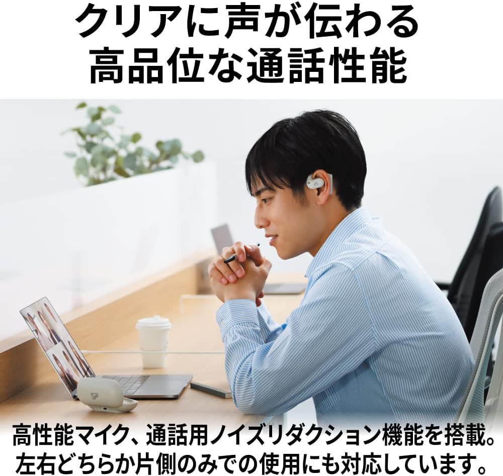 JVC Kenwood Victor Wireless No Ear Listening While Working Ear Up To 17 Hours of Earphones, Bluetooth, Nearphones, Blocking, Remotely, Hooks,