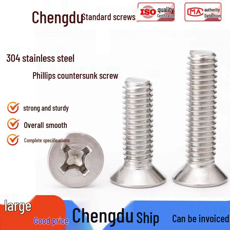 304 Stainless Steel Phillips Flat Head Countersunk Machine Screw (Sizes: M2, M3, M4, M5, M6, M8, M10)