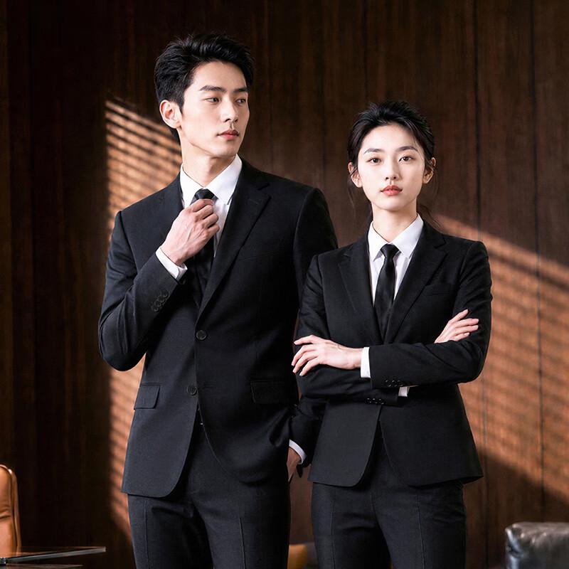 Professional Business Suit Set for Men and Women