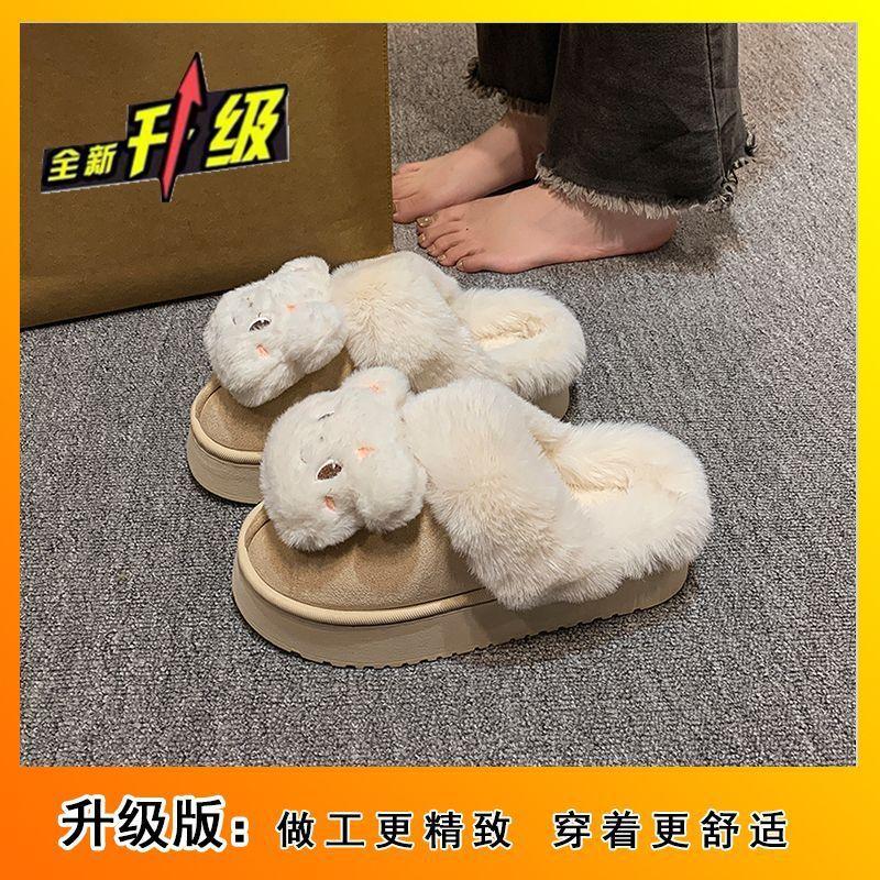 2025 autumn and winter new fashion home fluffy warm cotton slippers high value cute bear fluffy slippers outer wear