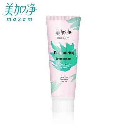 Moisturizing Hand Cream