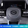 For Trumpchi GAC GS8 2023-2024 Accessories Black Car Label Sticker Car Front Logo Frame Head Bumper Decor Sticker Cover