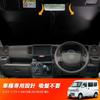 New Suzuki Every DA17V Series Windshield Car Shade UV Car Privacy Custom Part Sunshade, Sunshade, Curtain, Protection, Sunshade, Heat-Insulating,