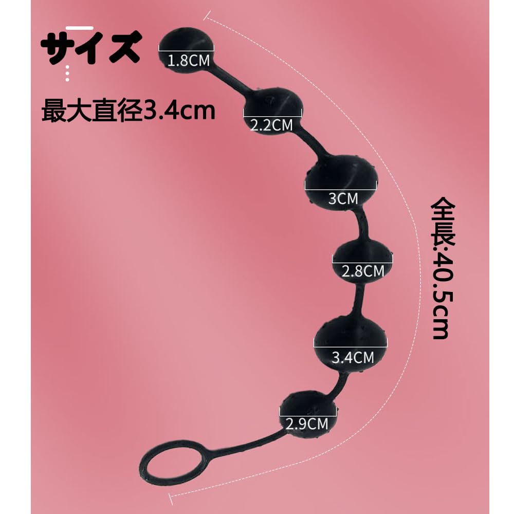 Hitasi Anal Anal Anal Anal Anal SM 6 Different Anal Beads with Anal Adult Maximum Diameter Plug, Beads, Balls, Pearls, Silicone, Painless, Plug,