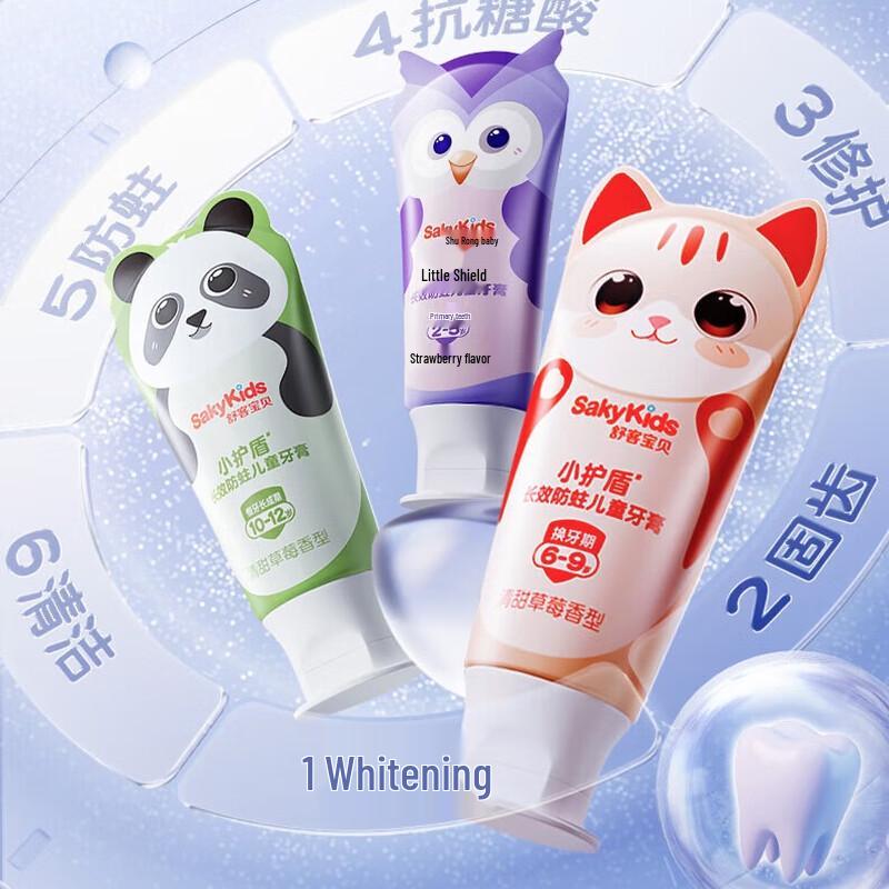 Sakykids Little Shield Kids Anti-Cavity Toothpaste Set