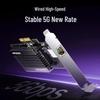 Ugreen PCIe To RJ45 5G/5.4Gbps Wired Network Card (CN Version)