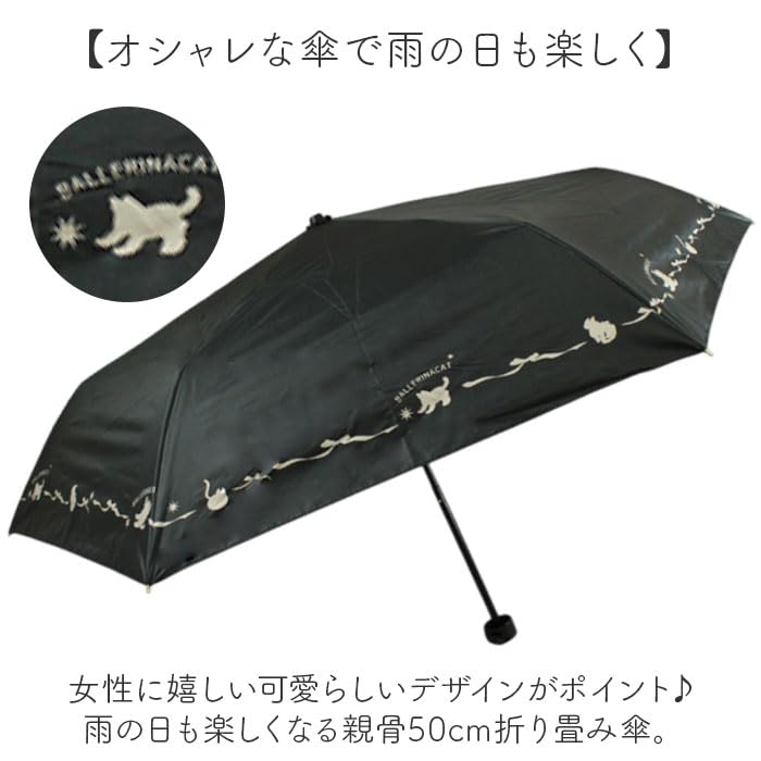ATTAIN 50cm Folding Umbrella for Sun and 6706 Black Rain,