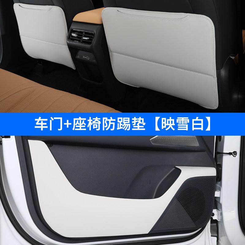 Fit For Geely Galaxy Starship 7 EMi Car Specialized Rear Seat Anti Kick Mat Backrest Protection Pad Original Color Interior