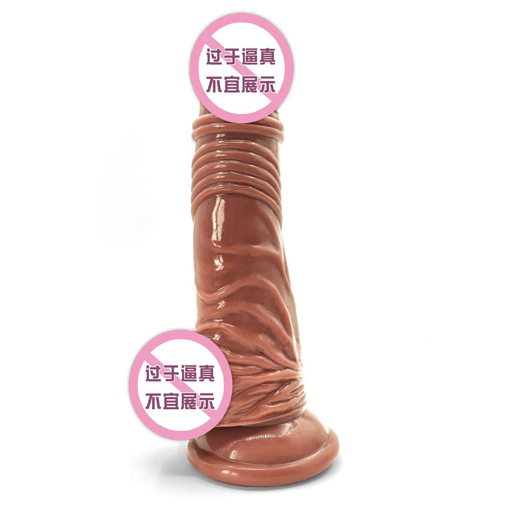 Simulated Dildo Female Masturbator Adult Sex Toy Fake Dildo