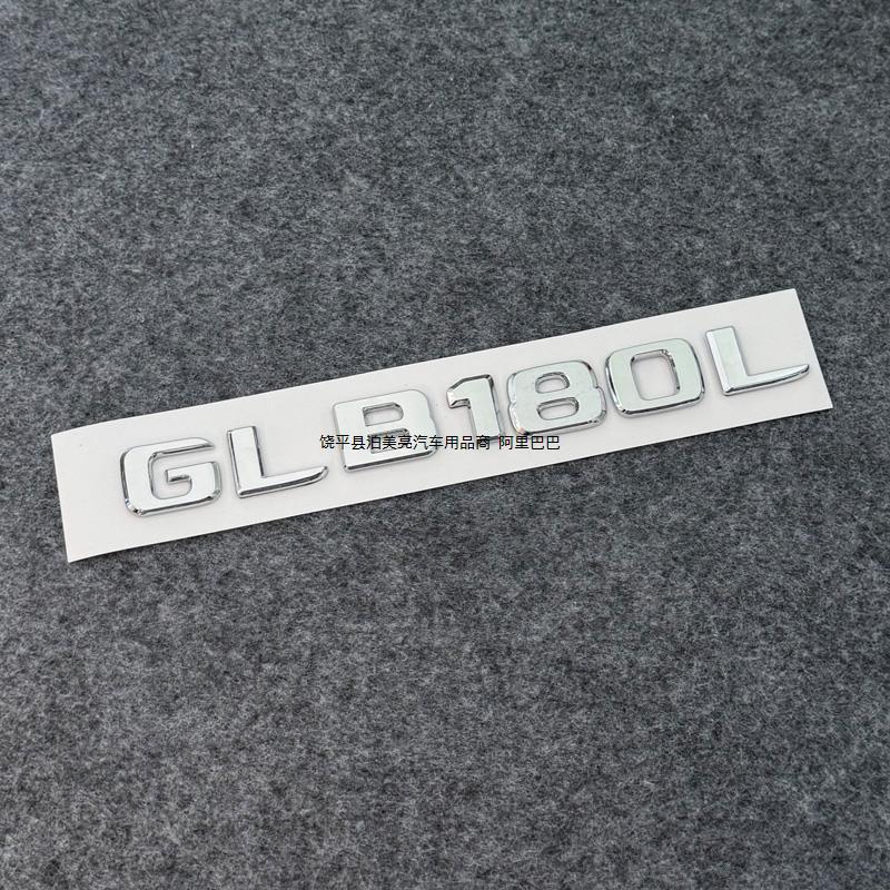 Mercedes GLB180/GLB220/GLB200 4MATIC Rear Tail Emblem Sticker