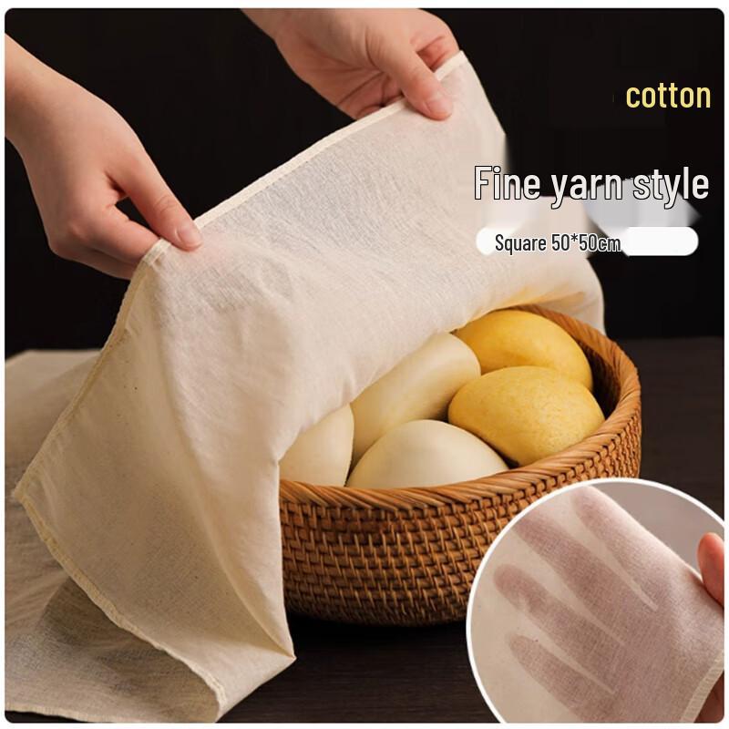 Shengbi Lai Fine Yarn Cotton Kitchen Cloths