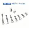304 Stainless Steel Hex Bolts (Fully Threaded) M10*20, Pack of 8, DIN933