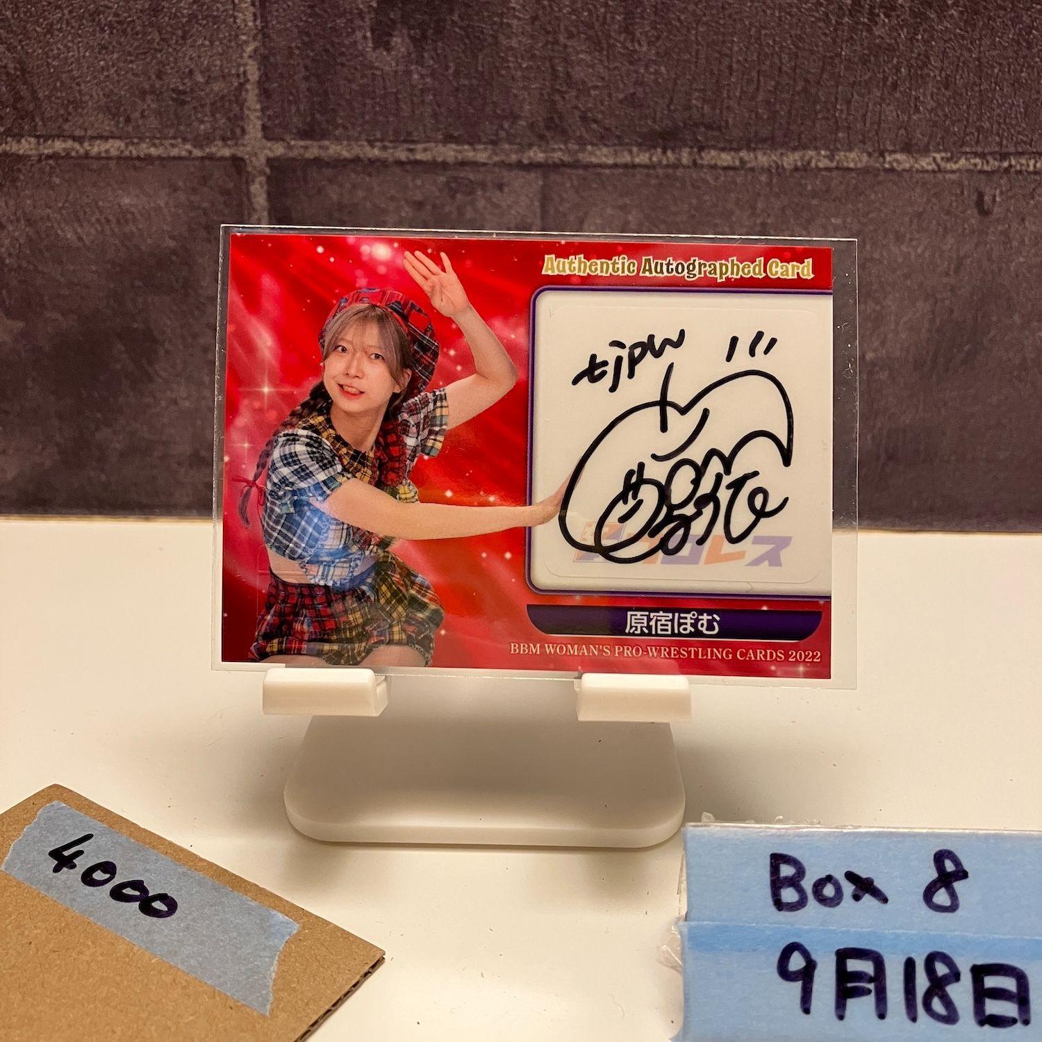 

2022 BBM Women s Pro Wrestling Harajuku Pomu 089/105 Autograph Women s Pro Wrestling Red Card