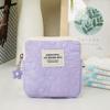 1pcs Mini Sanitary Napkin Cosmetic Storage Bag, Coin Card, Lipstick Storage Small Coin Storage Cosmetic Bag,Travel Bag women bag