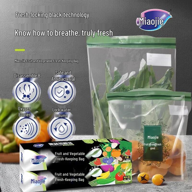 Miaojie Food Storage Bags