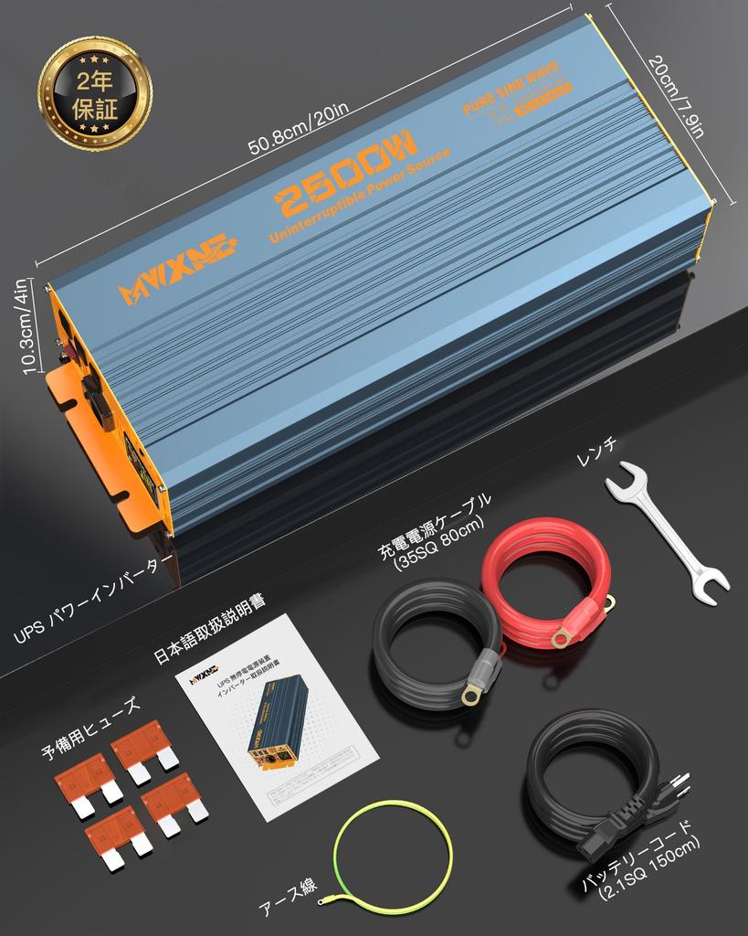 MWXNE Uninterruptible Power UPS 2500W Sine Wave 12V DC12V To AC100V Stabilized Backup Power High Solar Home Power Drain Kitchen Emergency Power