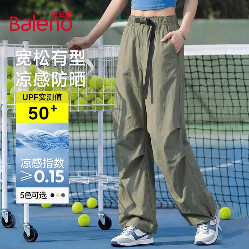 Baleno Women's Functional Cargo Parachute Pants