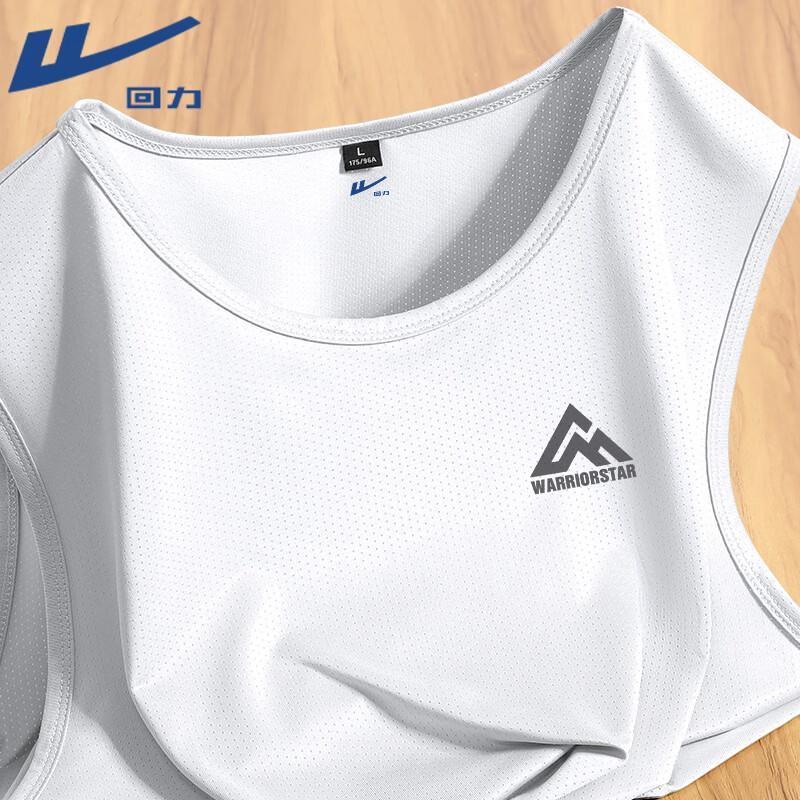 Warrior Men's Ice Silk Mesh Sport Vest
