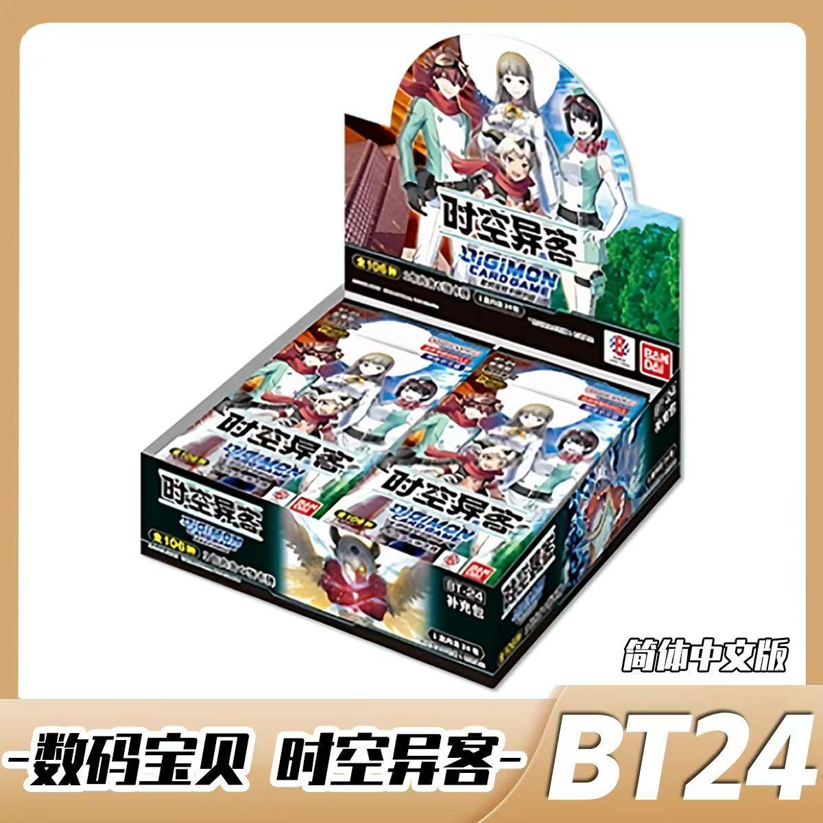 Genuine DTCG Digimon Cards BT24 Boosters Pack TIME STRANGER Chinese Version Anime Peripheral Collection Kids Toy Gifts