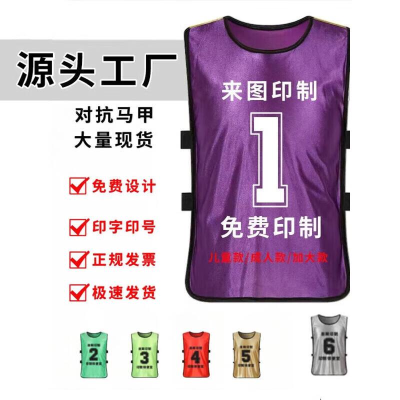Training Vest