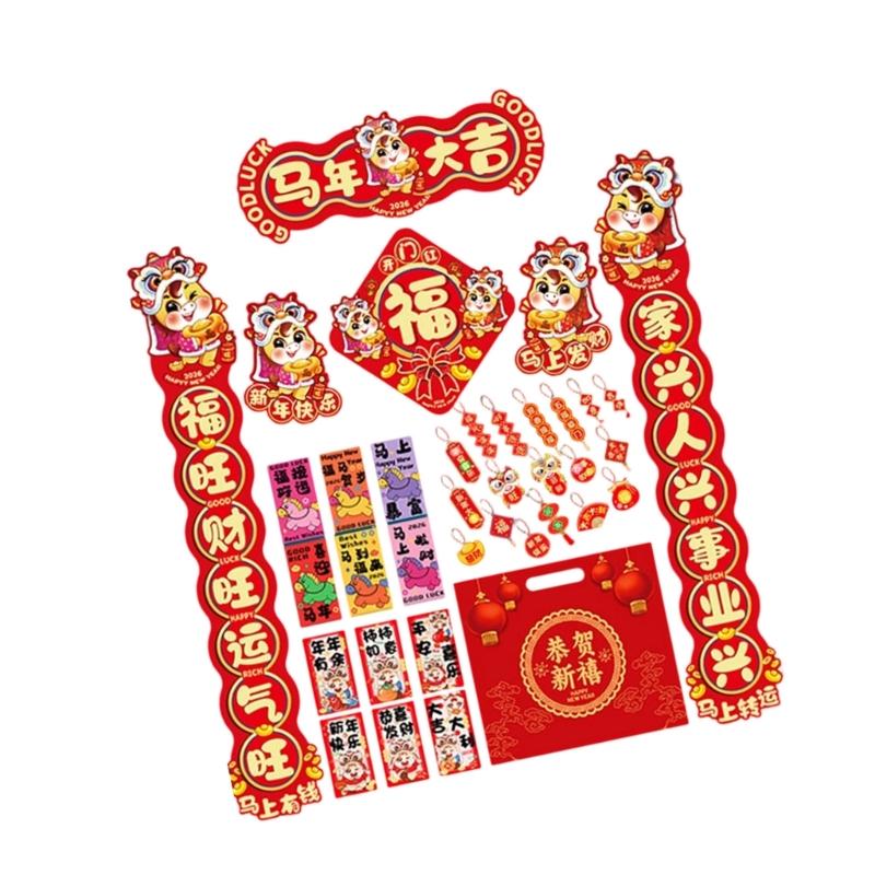Traditional Chinese New Year 2026 Horse Design Couplets Set With Lucky Symbols Door Decorations