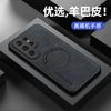 Applicable to Samsung S26Ultra mobile phone case A57 skin-friendly leather pattern A37 magnetic sheepskin S25FE protective case