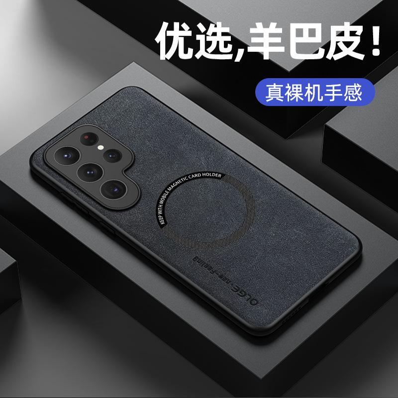 Applicable to Samsung S26Ultra mobile phone case A57 skin-friendly leather pattern A37 magnetic sheepskin S25FE protective case