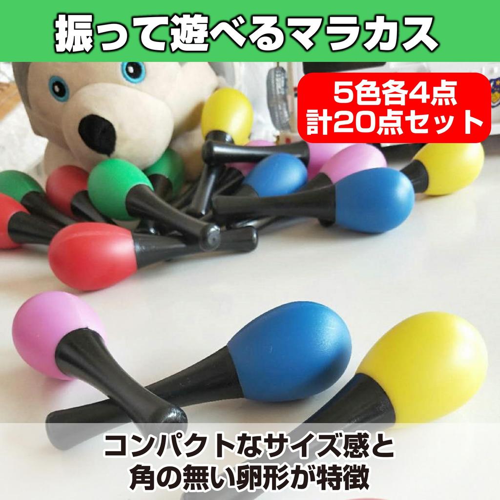 Felimoa Maracas Percussion Rhythm Instrument Music Toy 5 Colors 4 Pieces Each Total 20 Pieces Set