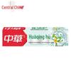 Zhonghua Huaqinghu Orange Blossom Dandelion Toothpaste Y23 - 4 x 140g Pack