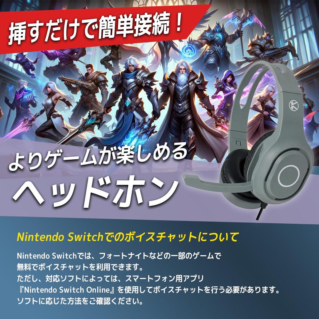 Yokotona Gaming Wired Gaming Headphones with Japanese Instruction Manual Voice Chat Surround Adjustable Lightweight Christmas Birthday New Year PC