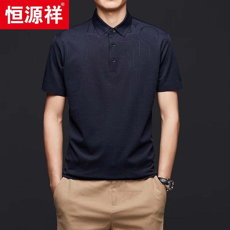 Hengyuanxiang Men's Silk Blend Short Sleeve Polo Shirt 83010