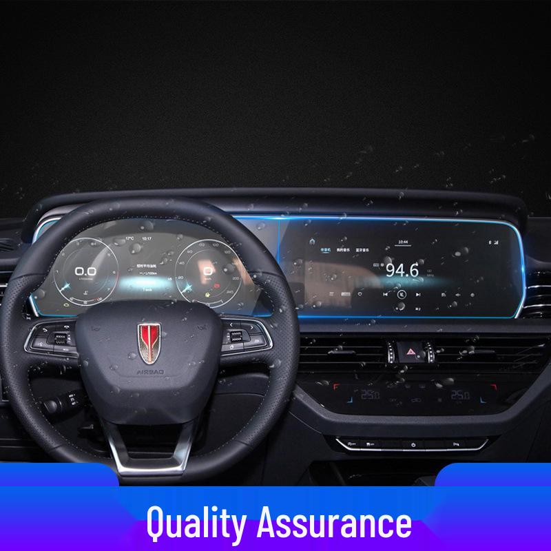 Tempered Navigation Screen Protector for Hongqi HS5, H5, and EQM5 Center Console