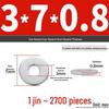 Extra Large Galvanized Metal Flat Washer - Thickened Round Screw Washer M6-M16