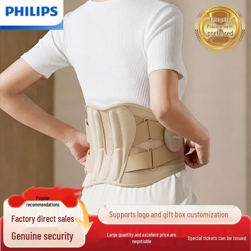 Philips Lumbar Massager and Heated Support Belt CN Plug (adapter Included)