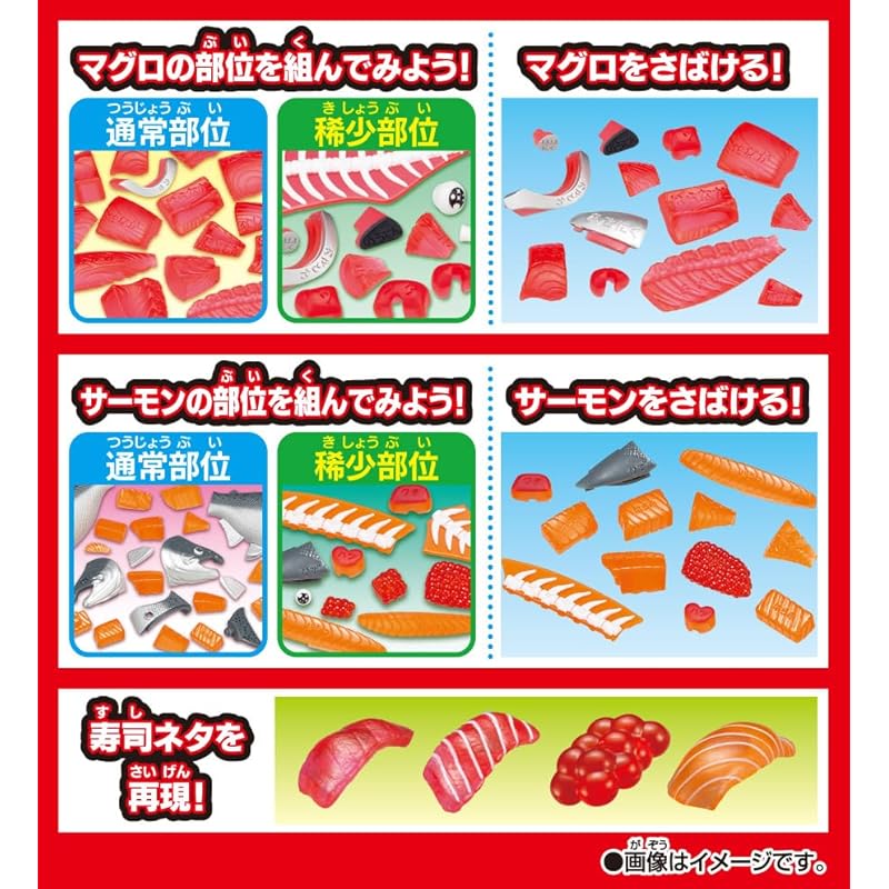 Freshness Disassembly Puzzle Set Bluefin Tuna & King Salmon